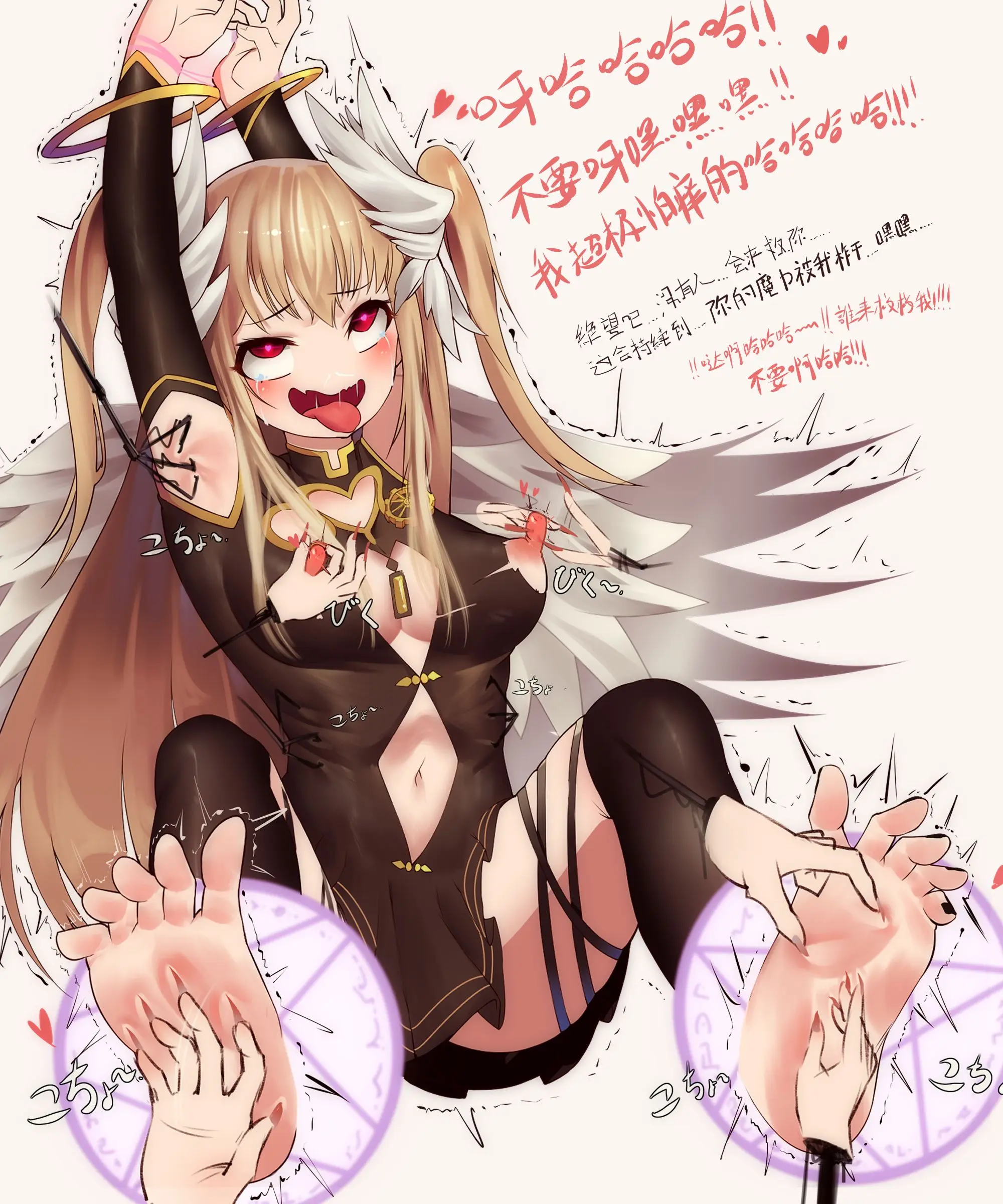 まゆりを、、うんこ花弱点攻撃！
